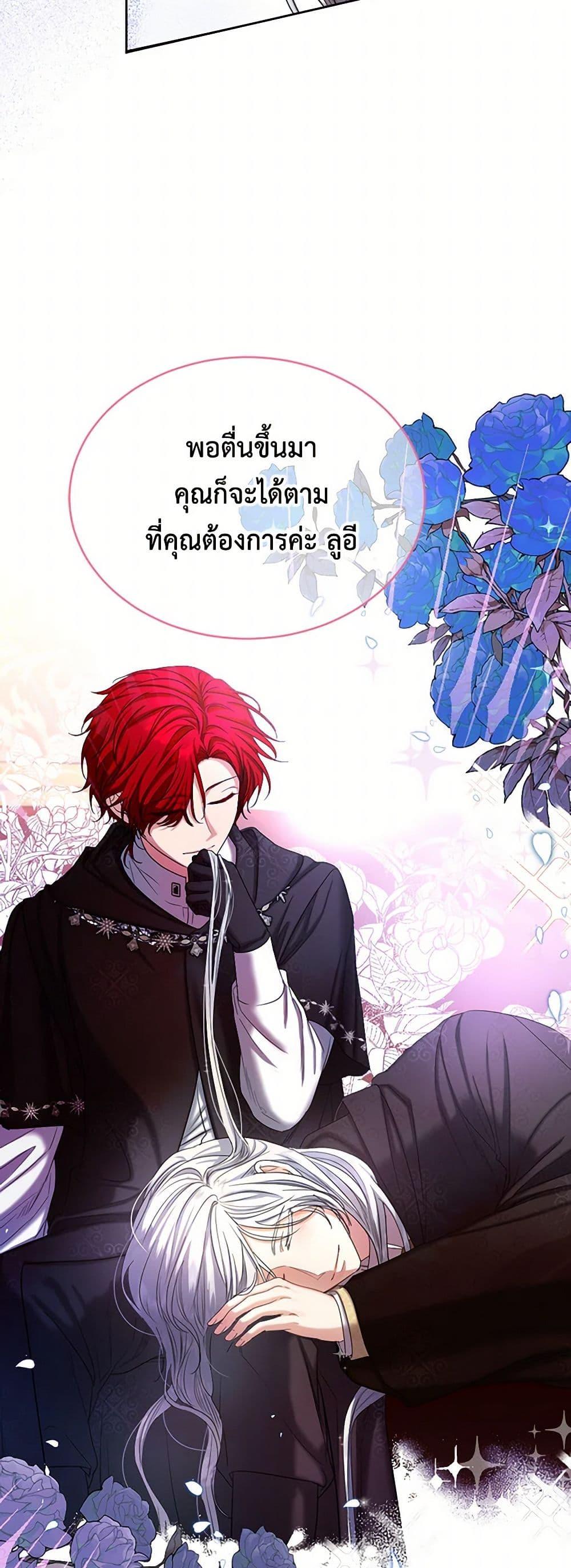 Manga-lc-com อ่านมังงะ อ่านการ์ตูน ออนไลน์ ฟรี The Duchess’s Contract Marriage ตอนที่ 1 2 3 4 5 6 7 8 9 10 11 12 13 14 ฟรี ไม่มีโฆษณา Manga-lc - อ่าน มังงะ อ่าน การ์ตูน ออนไลน์ อ่านมังงะ ฟรี
