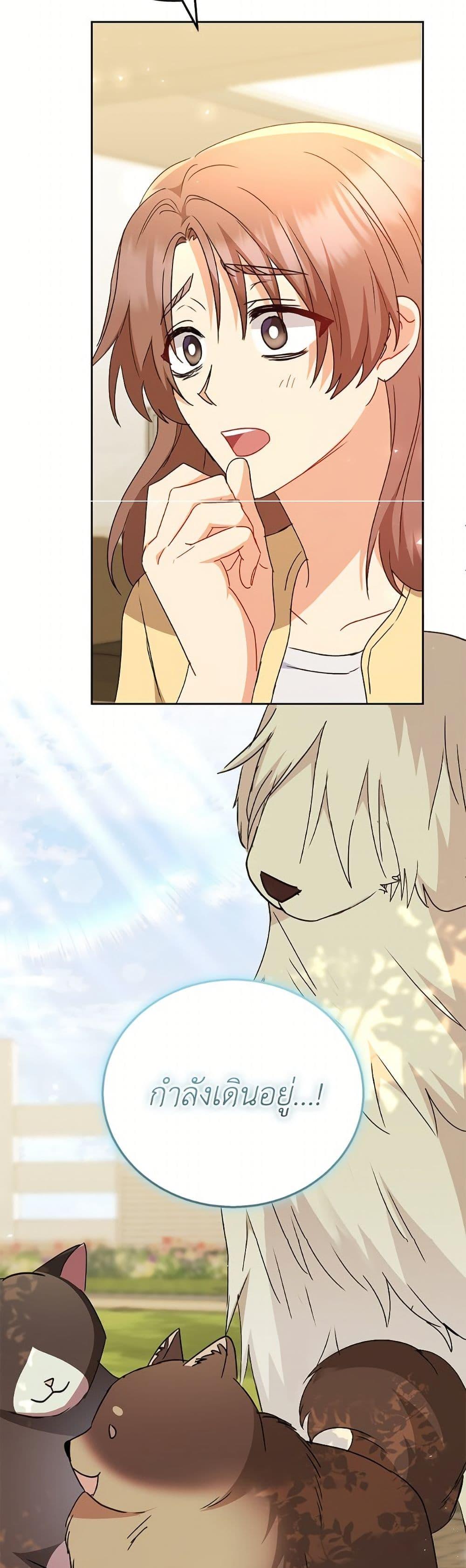 Manga-lc-com อ่านมังงะ อ่านการ์ตูน ออนไลน์ ฟรี Hello! Veterinarian! ตอนที่ 1 2 3 4 5 6 7 8 9 10 11 12 13 14 ฟรี ไม่มีโฆษณา Manga-lc - อ่าน มังงะ อ่าน การ์ตูน ออนไลน์ อ่านมังงะ ฟรี