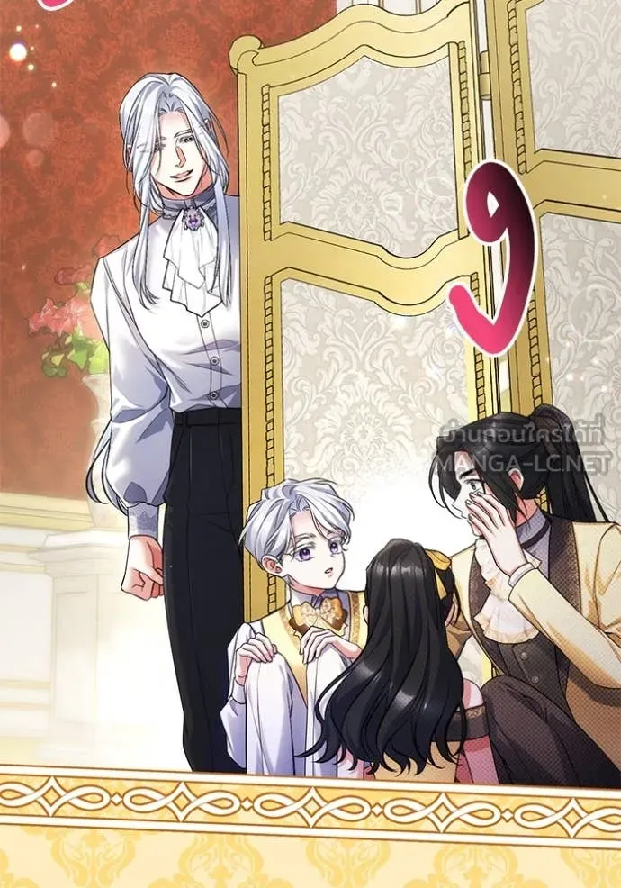 แด่ตัวละครโปรด ตอนที่ 122 รูปที่ 72