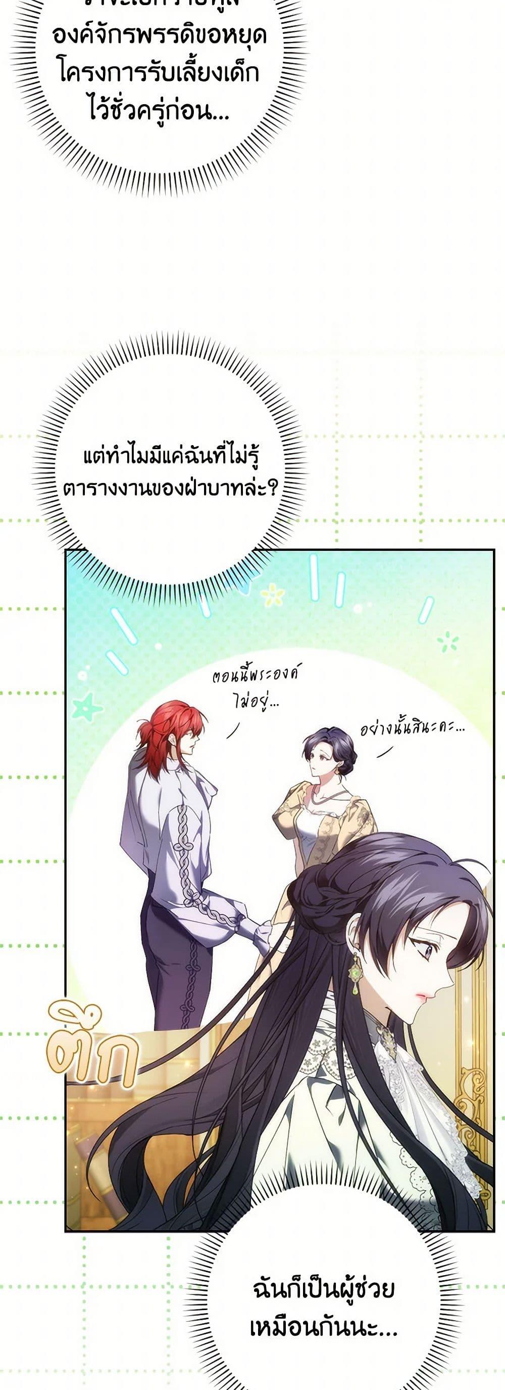 Manga-lc-com อ่านมังงะ อ่านการ์ตูน ออนไลน์ ฟรี I Won’t Pick Up The Trash I Threw Away Again ตอนที่ 1 2 3 4 5 6 7 8 9 10 11 12 13 14 ฟรี ไม่มีโฆษณา Manga-lc - อ่าน มังงะ อ่าน การ์ตูน ออนไลน์ อ่านมังงะ ฟรี