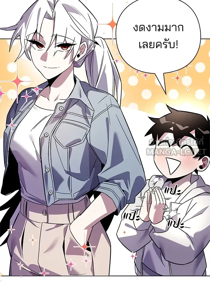 คืนแห่งโทแกบี ตอนที่ 19 รูปที่ 51