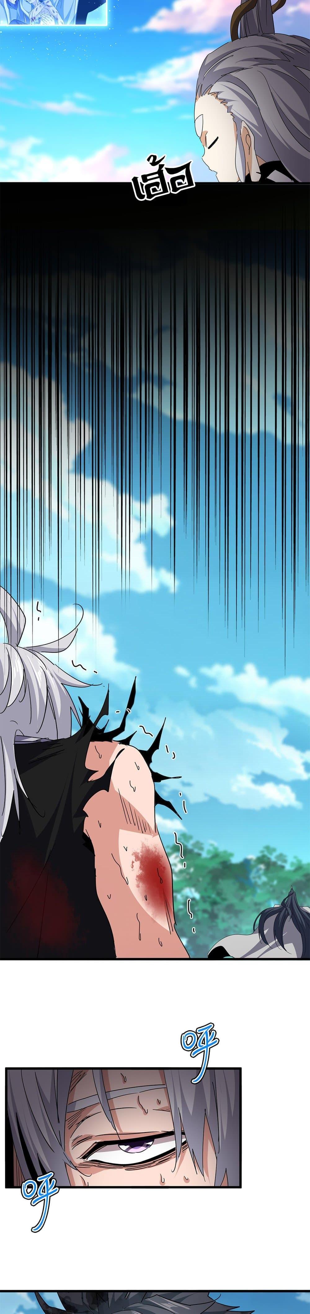 Manga-lc-com อ่านมังงะ อ่านการ์ตูน ออนไลน์ ฟรี Magic Emperor ตอนที่ 1 2 3 4 5 6 7 8 9 10 11 12 13 14 ฟรี ไม่มีโฆษณา Manga-lc - อ่าน มังงะ อ่าน การ์ตูน ออนไลน์ อ่านมังงะ ฟรี