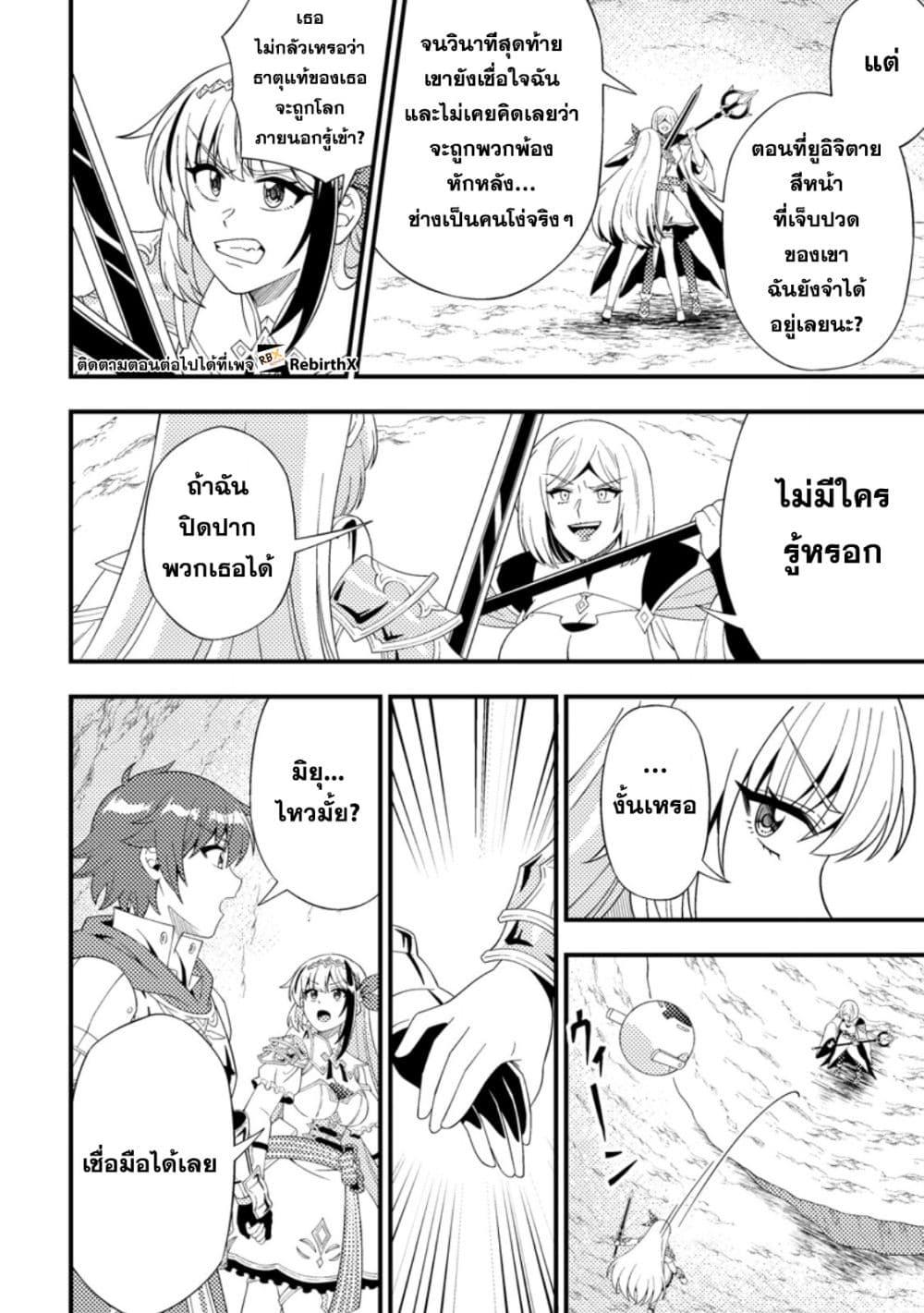 Manga-lc-com อ่านมังงะ อ่านการ์ตูน ออนไลน์ ฟรี Dungeon Haishin wo Kiriwasurerta Yuumei Haishinsha wo Tasuketara, Densetsu no Tansakusha toshite Bazuri Hajimeta ~Inkya no Ore, Nazo Skill da to Omotteita “Rule Mushi” de Ukkari Musou~ ตอนที่ 1 2 3 4 5 6 7 8 9 10 11 12 13 14 ฟรี ไม่มีโฆษณา Manga-lc - อ่าน มังงะ อ่าน การ์ตูน ออนไลน์ อ่านมังงะ ฟรี