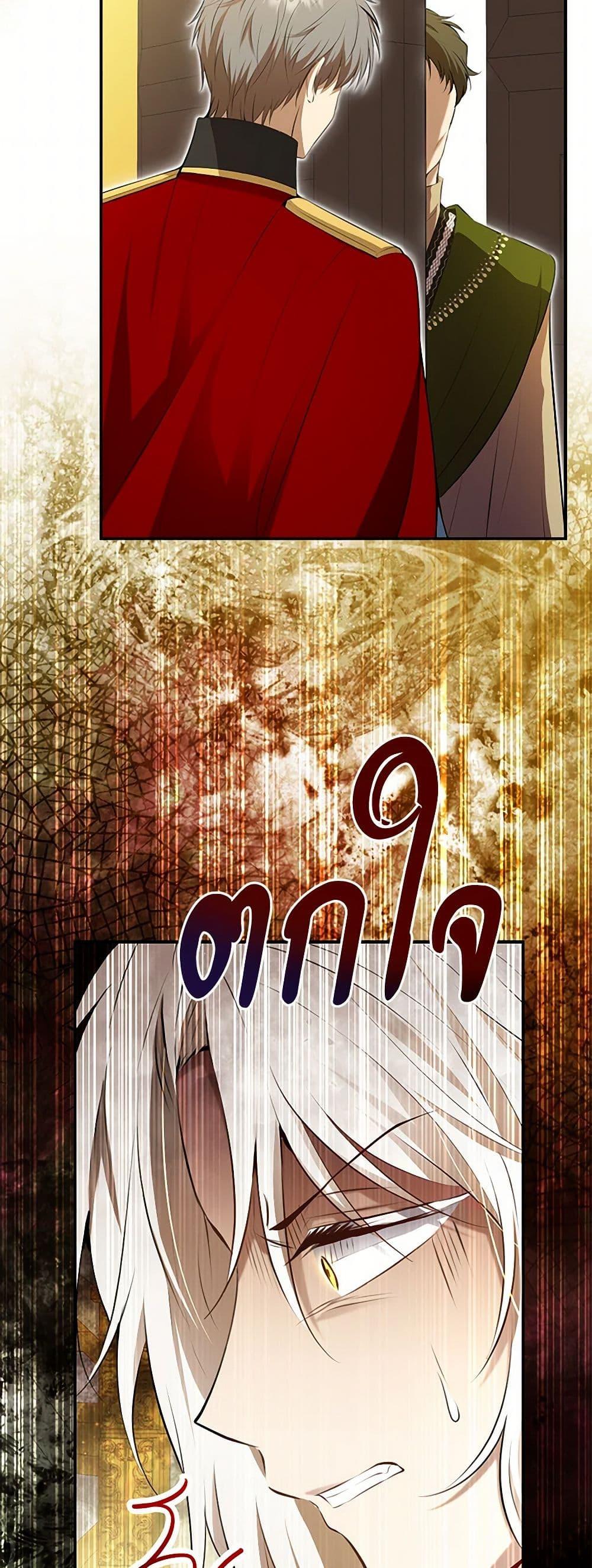 Manga-lc-com อ่านมังงะ อ่านการ์ตูน ออนไลน์ ฟรี Baby Squirrel Is Good at Everything ตอนที่ 1 2 3 4 5 6 7 8 9 10 11 12 13 14 ฟรี ไม่มีโฆษณา Manga-lc - อ่าน มังงะ อ่าน การ์ตูน ออนไลน์ อ่านมังงะ ฟรี