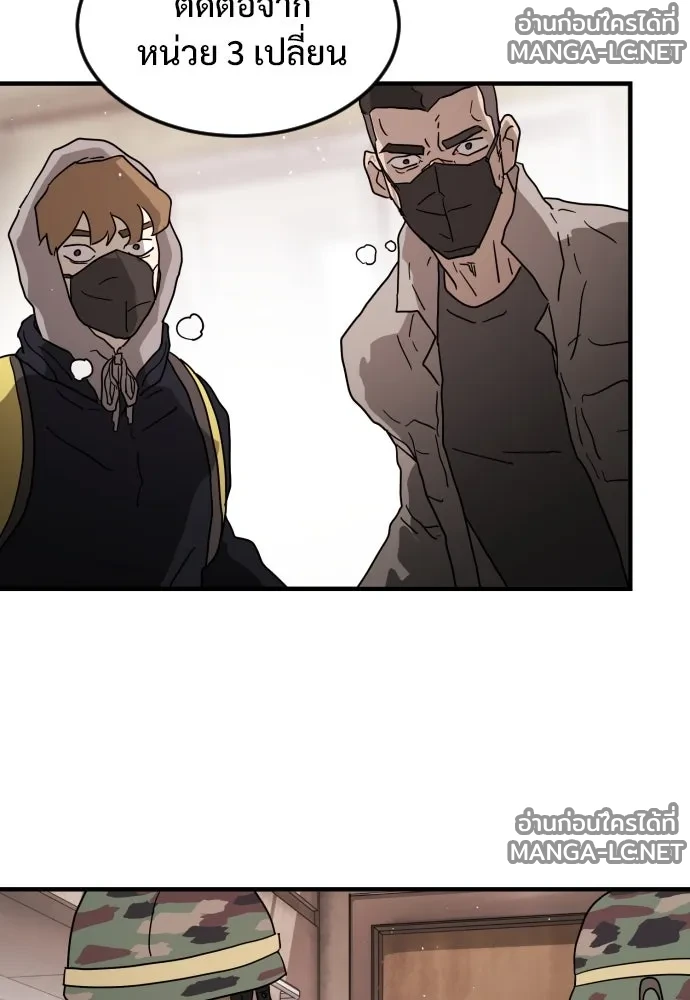 Manga-lc-com อ่านมังงะ อ่านการ์ตูน ออนไลน์ ฟรี วันดีคืนดี โซลก็ ตอนที่ 1 2 3 4 5 6 7 8 9 10 11 12 13 14 ฟรี ไม่มีโฆษณา Manga-lc - อ่าน มังงะ อ่าน การ์ตูน ออนไลน์ อ่านมังงะ ฟรี