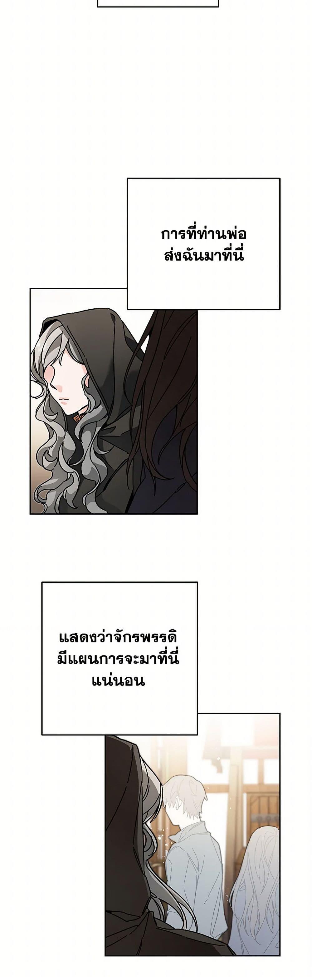 Manga-lc-com อ่านมังงะ อ่านการ์ตูน ออนไลน์ ฟรี I’ve Become the Villainous Empress of a Novel ตอนที่ 1 2 3 4 5 6 7 8 9 10 11 12 13 14 ฟรี ไม่มีโฆษณา Manga-lc - อ่าน มังงะ อ่าน การ์ตูน ออนไลน์ อ่านมังงะ ฟรี