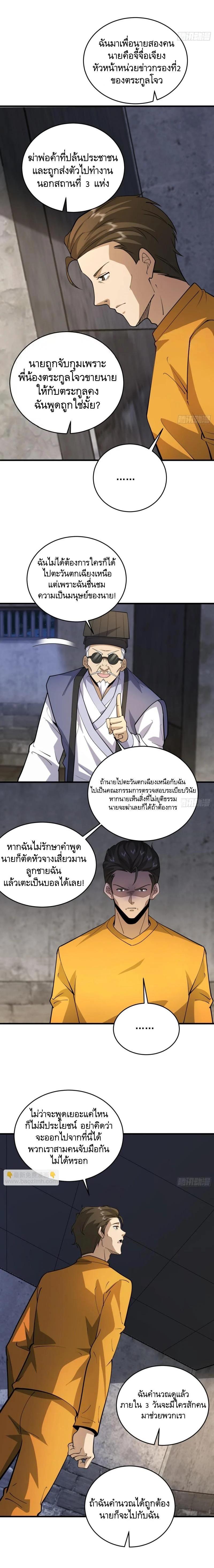 Manga-lc-com อ่านมังงะ อ่านการ์ตูน ออนไลน์ ฟรี The First Order ตอนที่ 1 2 3 4 5 6 7 8 9 10 11 12 13 14 ฟรี ไม่มีโฆษณา Manga-lc - อ่าน มังงะ อ่าน การ์ตูน ออนไลน์ อ่านมังงะ ฟรี