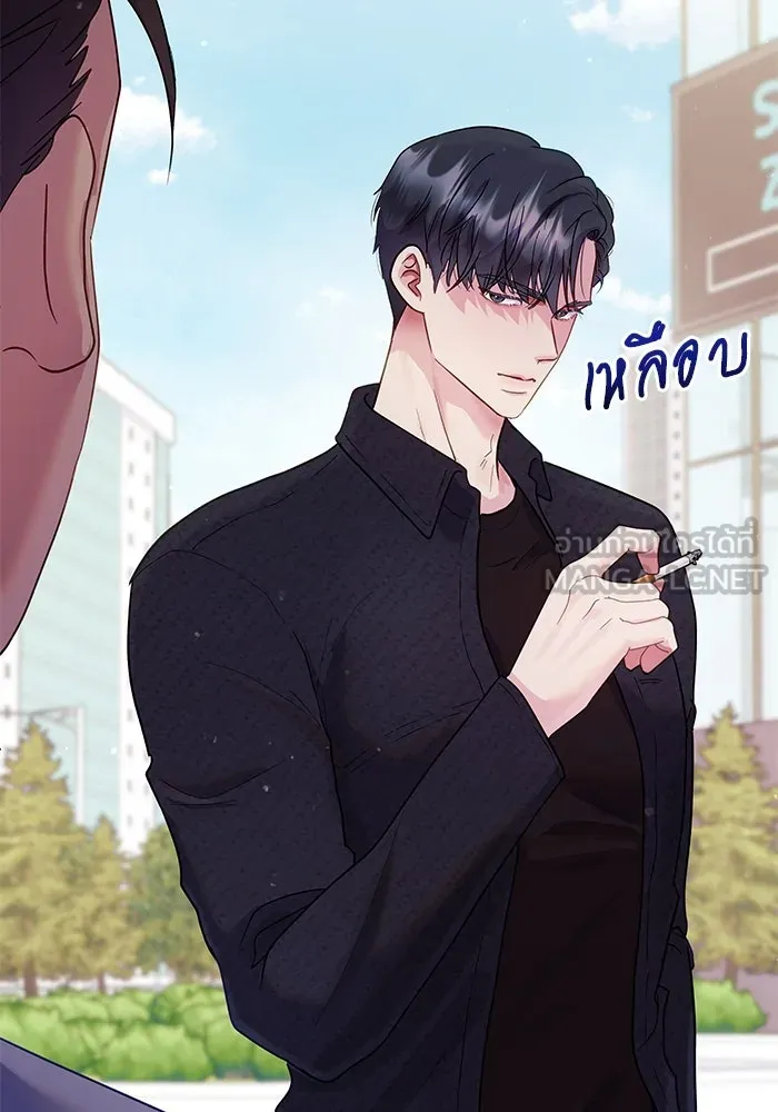 คู่มือคว้าหัวใจนายตัวร้าย ตอนที่ 5 รูปที่ 9