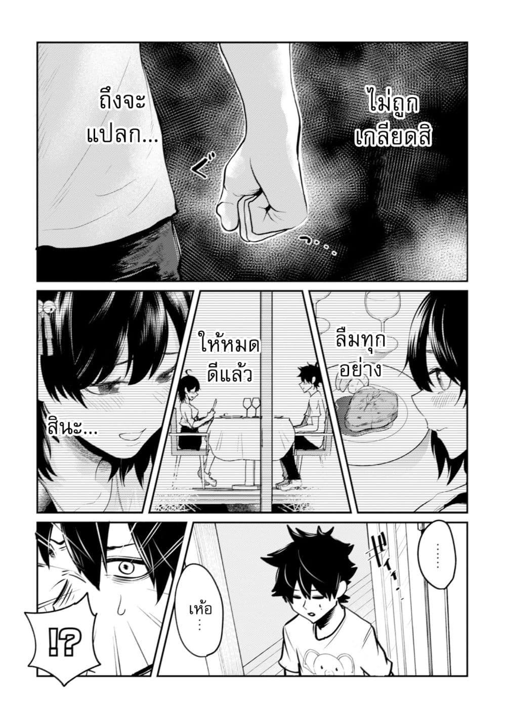 Manga-lc-com อ่านมังงะ อ่านการ์ตูน ออนไลน์ ฟรี My stepsister who says Go die go die to me every day, tries to hypnotize me to fall for her while I was sleeping…! ตอนที่ 1 2 3 4 5 6 7 8 9 10 11 12 13 14 ฟรี ไม่มีโฆษณา Manga-lc - อ่าน มังงะ อ่าน การ์ตูน ออนไลน์ อ่านมังงะ ฟรี