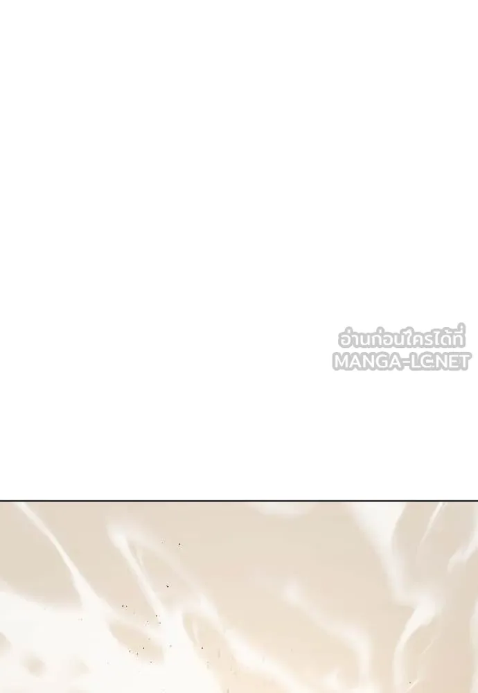 หมาหัวเน่า ตอนที่ 133 รูปที่ 145