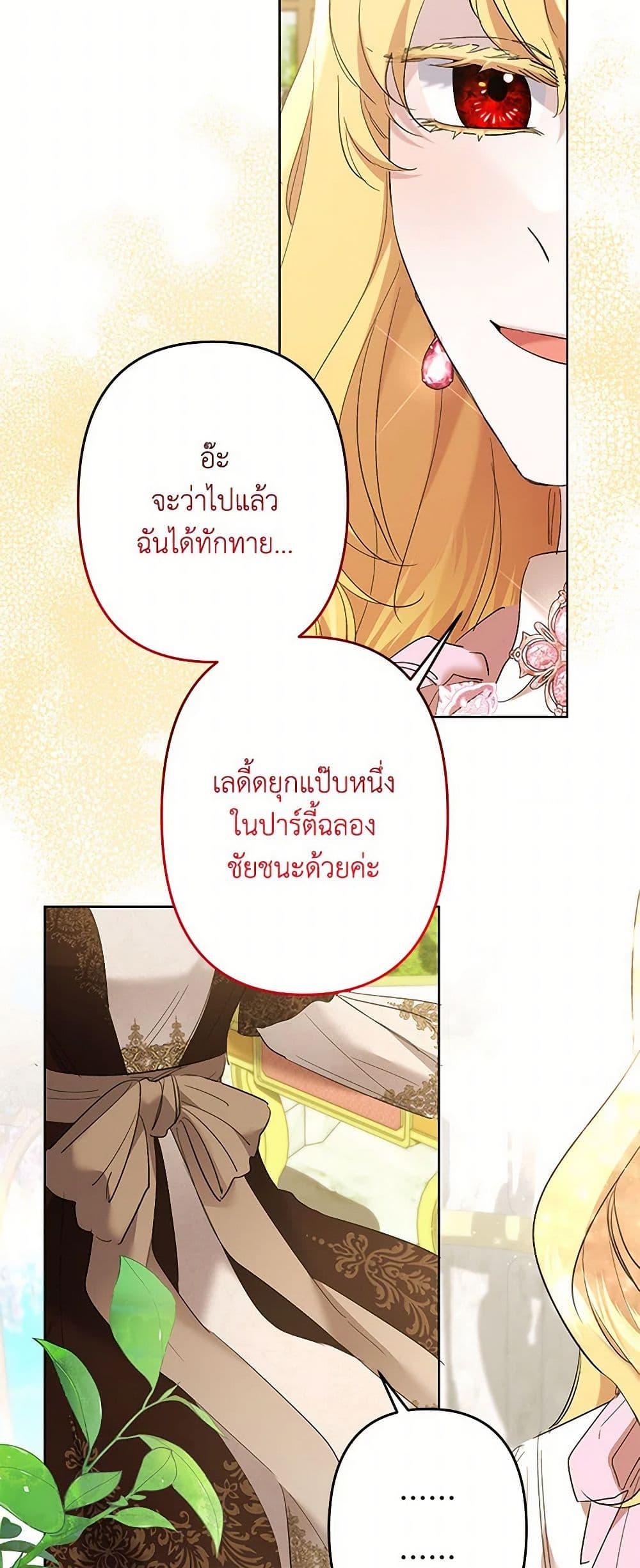 Manga-lc-com อ่านมังงะ อ่านการ์ตูน ออนไลน์ ฟรี I Need to Raise My Sister Right ตอนที่ 1 2 3 4 5 6 7 8 9 10 11 12 13 14 ฟรี ไม่มีโฆษณา Manga-lc - อ่าน มังงะ อ่าน การ์ตูน ออนไลน์ อ่านมังงะ ฟรี