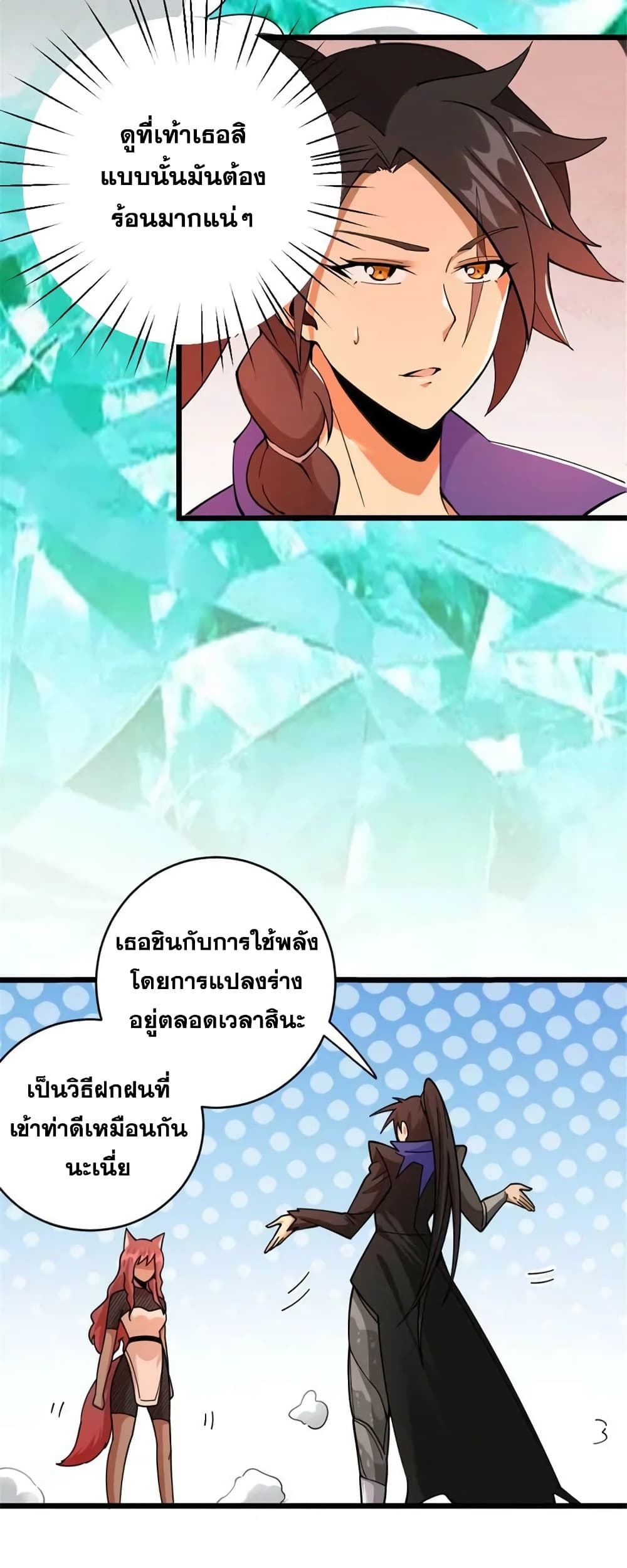 Manga-lc-com อ่านมังงะ อ่านการ์ตูน ออนไลน์ ฟรี Release That Witch ตอนที่ 1 2 3 4 5 6 7 8 9 10 11 12 13 14 ฟรี ไม่มีโฆษณา Manga-lc - อ่าน มังงะ อ่าน การ์ตูน ออนไลน์ อ่านมังงะ ฟรี