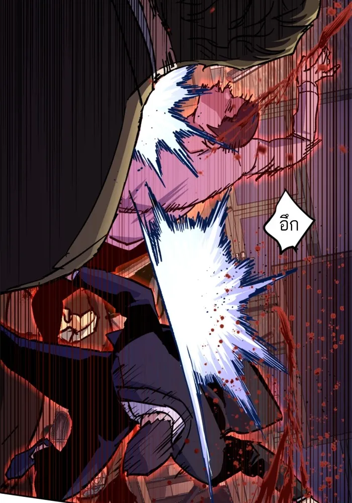 พี่ชายสายบอดี้การ์ด ตอนที่ 149 รูปที่ 52