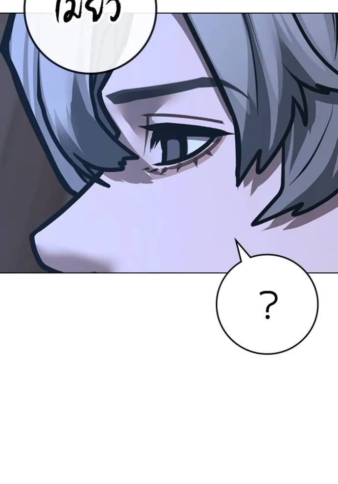 reality quest ตอนที่ 1 รูปที่ 14