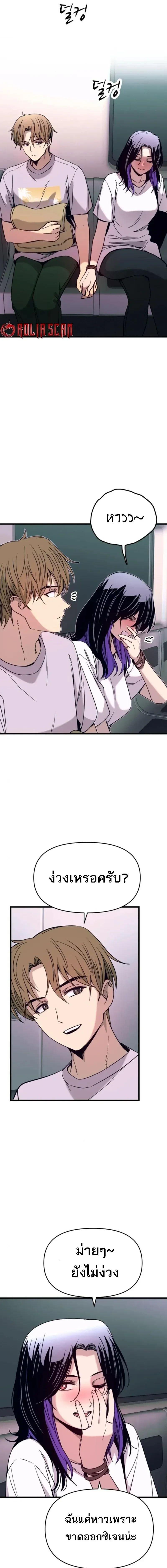 Manga-lc-com อ่านมังงะ อ่านการ์ตูน ออนไลน์ ฟรี My Bias Gets on the Last Train ตอนที่ 1 2 3 4 5 6 7 8 9 10 11 12 13 14 ฟรี ไม่มีโฆษณา Manga-lc - อ่าน มังงะ อ่าน การ์ตูน ออนไลน์ อ่านมังงะ ฟรี