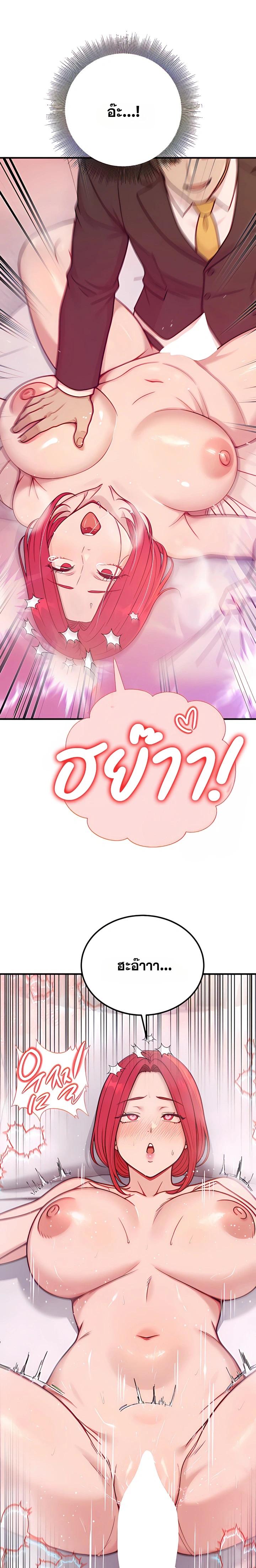Doujin-Lc- อ่าน โดจิน มังฮวา เกาหลี ญี่ปุ่น จีน แปลไทย Sex Twitter Guy Joined My Company ตอนที่ 1 2 3 4 5 6 7 8 9 10 11 12 13 14 ฟรี ไม่มีโฆษณา อ่าน โดจิน Manhwa เกาหลี ญี่ปุ่น จีน เรามีครบ คัดมาให้เน้นๆ โดจิน 18+ รับประกันความฟินโดย  Doujin Lc