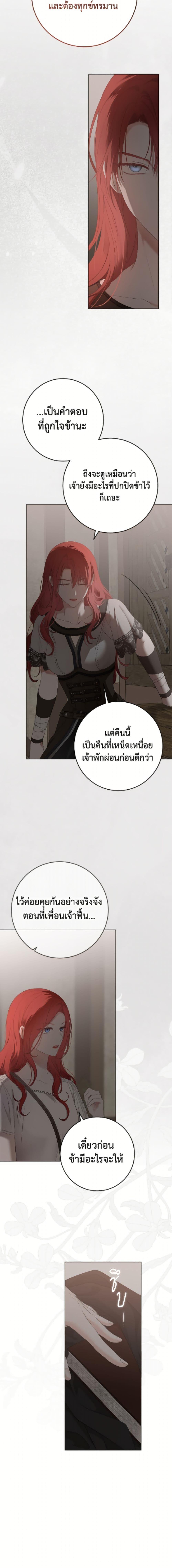 Manga-lc-com อ่านมังงะ อ่านการ์ตูน ออนไลน์ ฟรี I Fell into a Reverse Harem Game! ตอนที่ 1 2 3 4 5 6 7 8 9 10 11 12 13 14 ฟรี ไม่มีโฆษณา Manga-lc - อ่าน มังงะ อ่าน การ์ตูน ออนไลน์ อ่านมังงะ ฟรี