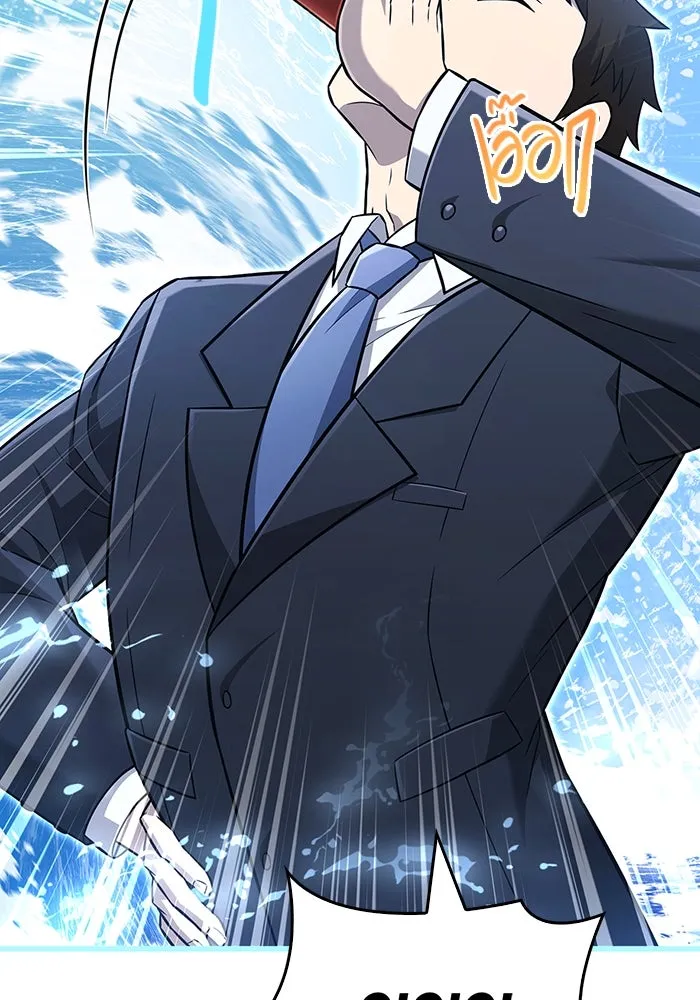 เอาชีวิตรอดในเกมฉบับคนเถื่อน ตอนที่ 63 ชื่อเล่น รูปที่ 50