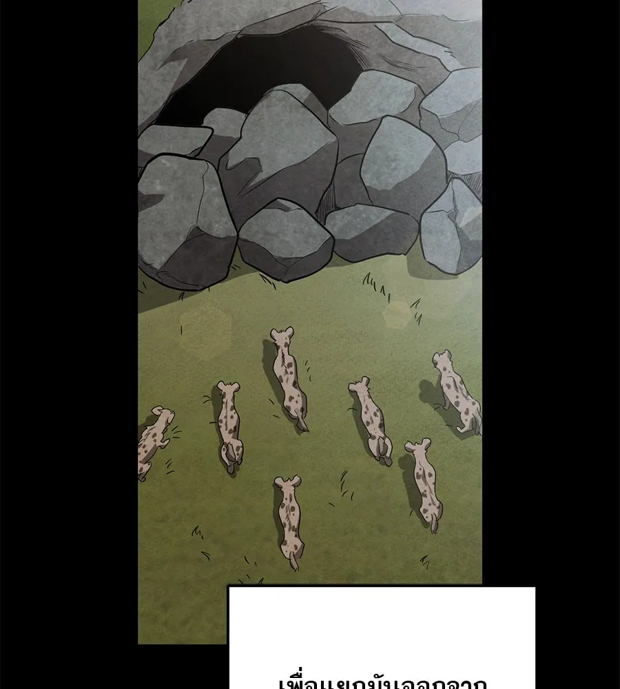 เรือนจำรัก ตอนที่ 10 รูปที่ 10