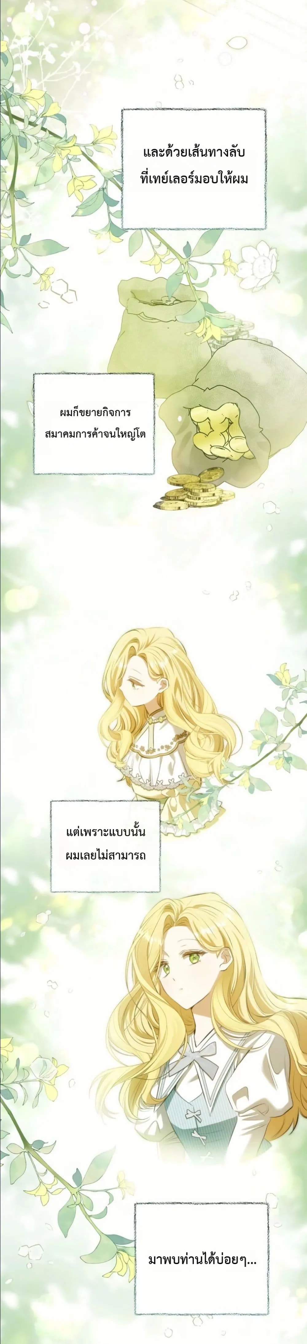 Manga-lc-com อ่านมังงะ อ่านการ์ตูน ออนไลน์ ฟรี This Is What Revenge Looks Like ตอนที่ 1 2 3 4 5 6 7 8 9 10 11 12 13 14 ฟรี ไม่มีโฆษณา Manga-lc - อ่าน มังงะ อ่าน การ์ตูน ออนไลน์ อ่านมังงะ ฟรี