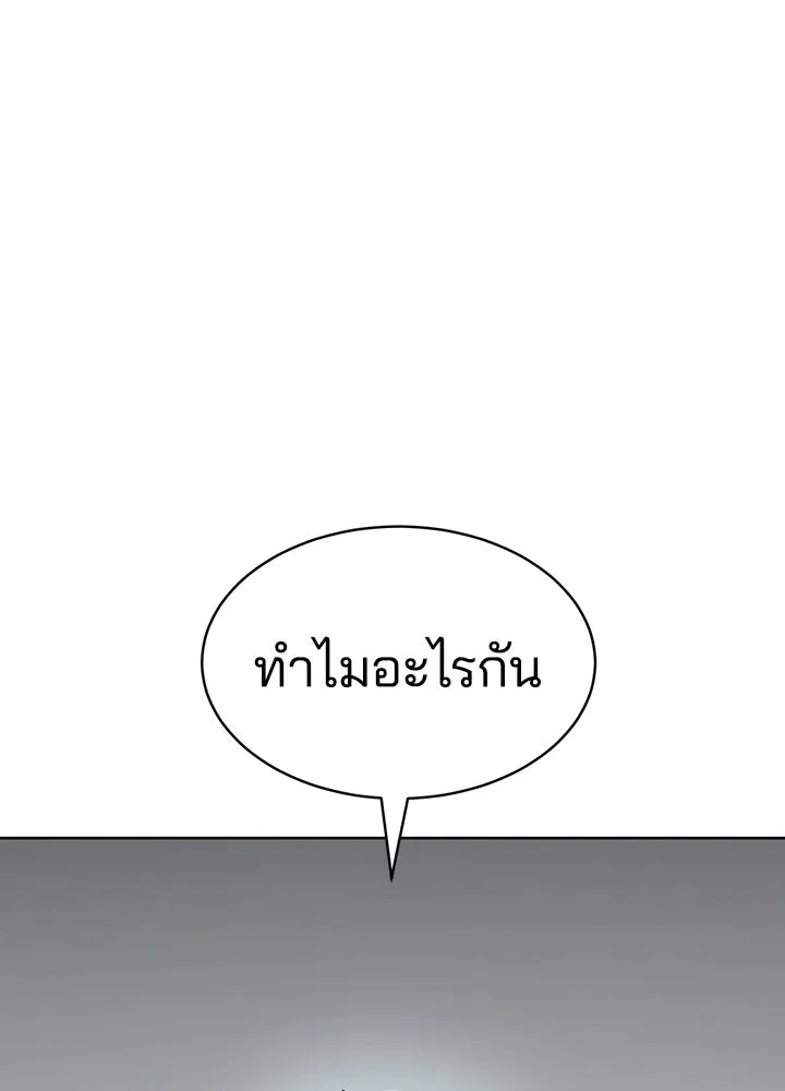 กฎเหล็กบ้านสายลับ ตอนที่ 6 รูปที่ 106
