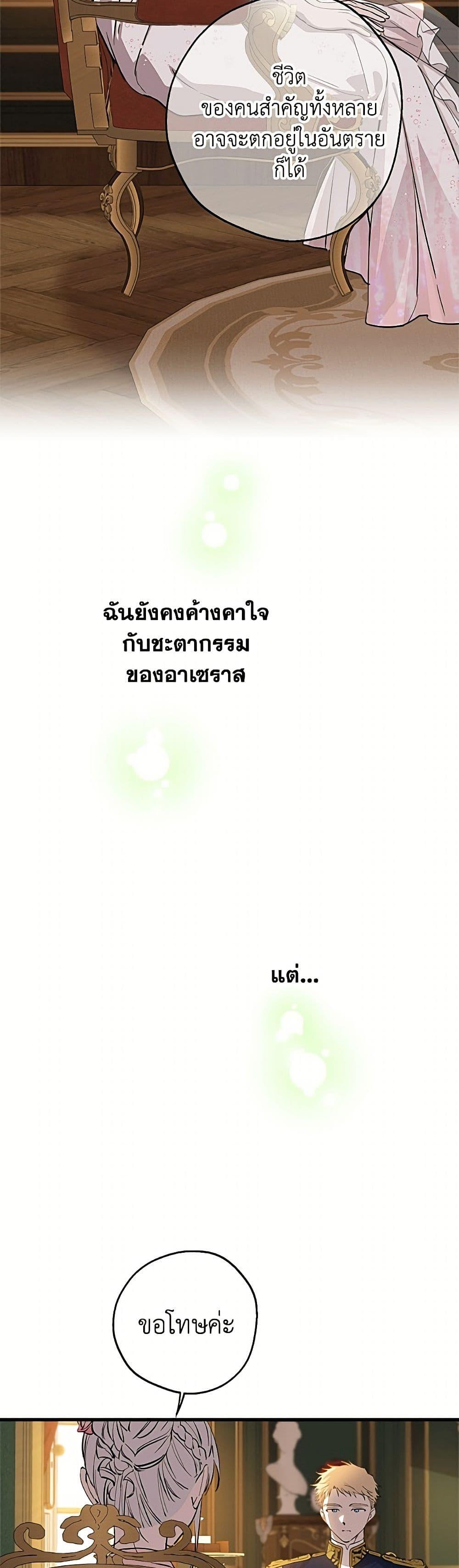 Manga-lc-com อ่านมังงะ อ่านการ์ตูน ออนไลน์ ฟรี The Strongest Characters in the World are Obsessed With Me ตอนที่ 1 2 3 4 5 6 7 8 9 10 11 12 13 14 ฟรี ไม่มีโฆษณา Manga-lc - อ่าน มังงะ อ่าน การ์ตูน ออนไลน์ อ่านมังงะ ฟรี