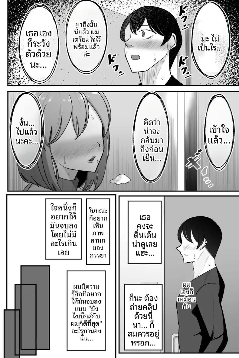 Doujin-Lc- อ่าน โดจิน มังฮวา เกาหลี ญี่ปุ่น จีน แปลไทย ขอให้ภรรยาของฉันทำกับชายคนอื่น [Bekkou Kansoku] ตอนที่ 1 2 3 4 5 6 7 8 9 10 11 12 13 14 ฟรี ไม่มีโฆษณา อ่าน โดจิน Manhwa เกาหลี ญี่ปุ่น จีน เรามีครบ คัดมาให้เน้นๆ โดจิน 18+ รับประกันความฟินโดย  Doujin Lc