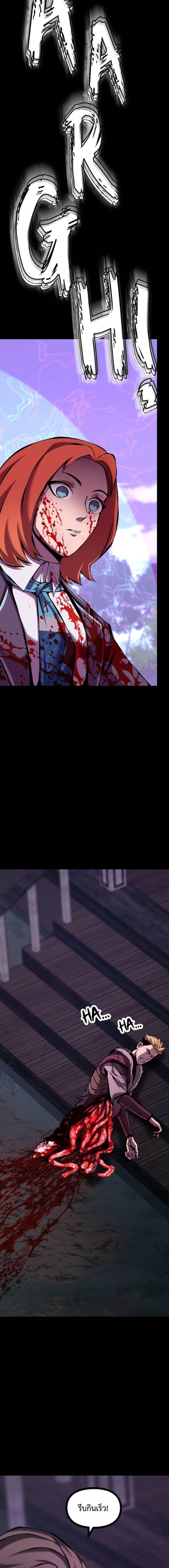 Manga-lc-com อ่านมังงะ อ่านการ์ตูน ออนไลน์ ฟรี The Primal Hunter ตอนที่ 1 2 3 4 5 6 7 8 9 10 11 12 13 14 ฟรี ไม่มีโฆษณา Manga-lc - อ่าน มังงะ อ่าน การ์ตูน ออนไลน์ อ่านมังงะ ฟรี