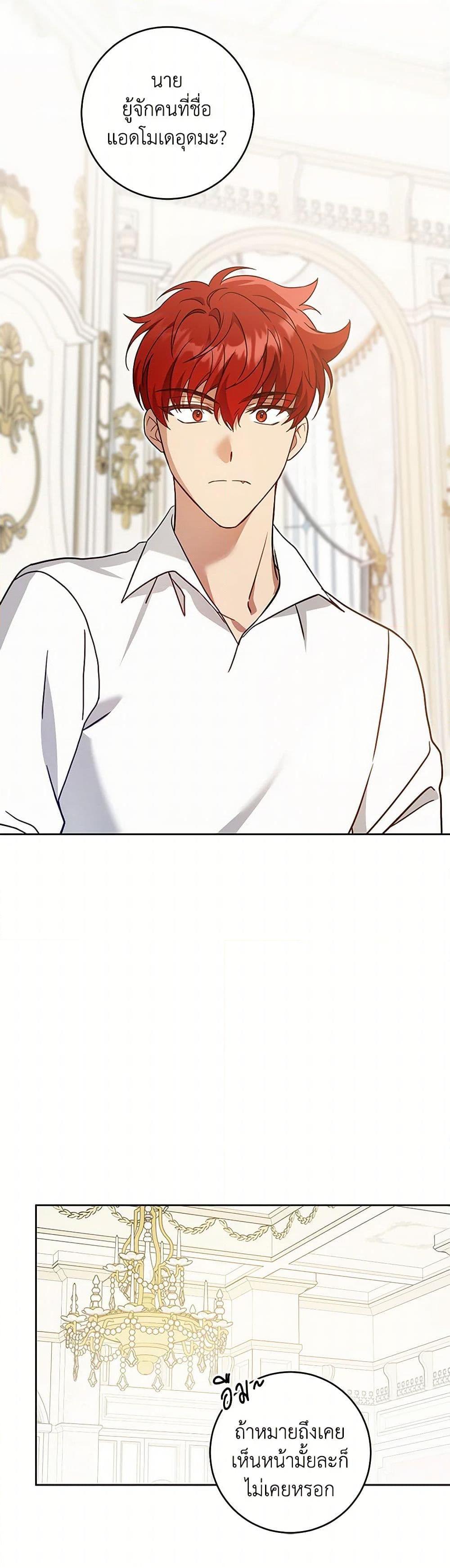 Manga-lc-com อ่านมังงะ อ่านการ์ตูน ออนไลน์ ฟรี Please Give Me the Pacifier ตอนที่ 1 2 3 4 5 6 7 8 9 10 11 12 13 14 ฟรี ไม่มีโฆษณา Manga-lc - อ่าน มังงะ อ่าน การ์ตูน ออนไลน์ อ่านมังงะ ฟรี