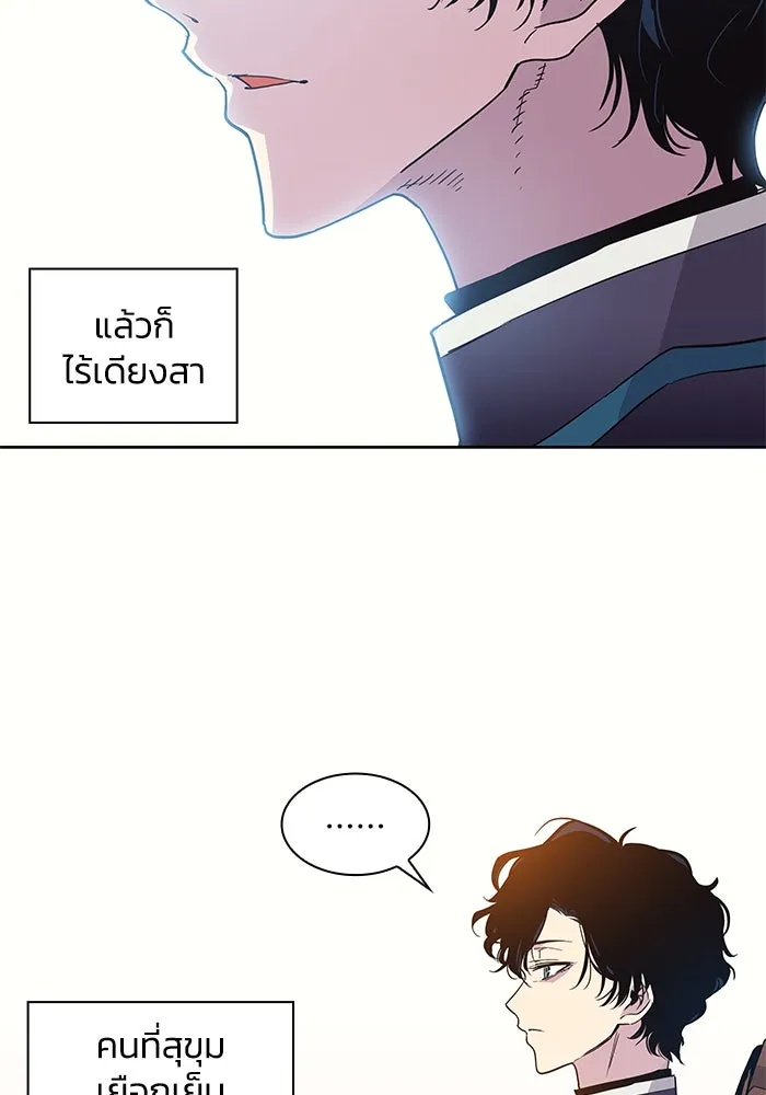 ฟิลเลียโรเซ่กับคำทำนายแห่งมงกุฎหนาม ตอนที่ 13 รูปที่ 79