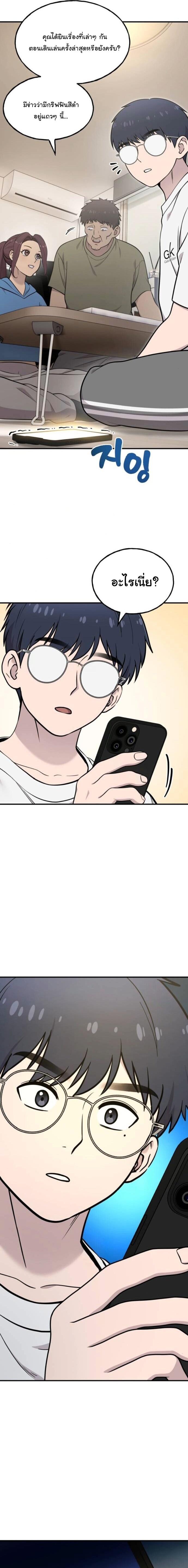 Manga-lc-com อ่านมังงะ อ่านการ์ตูน ออนไลน์ ฟรี Hello, Griffin the Fluffy Tit! ตอนที่ 1 2 3 4 5 6 7 8 9 10 11 12 13 14 ฟรี ไม่มีโฆษณา Manga-lc - อ่าน มังงะ อ่าน การ์ตูน ออนไลน์ อ่านมังงะ ฟรี