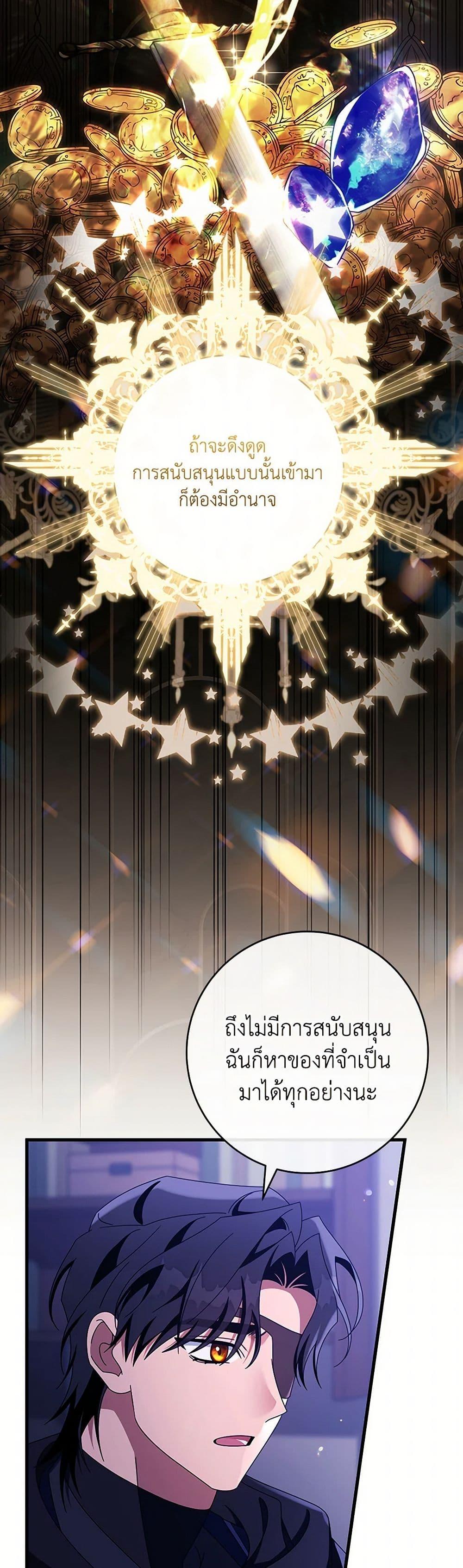 Manga-lc-com อ่านมังงะ อ่านการ์ตูน ออนไลน์ ฟรี The Hero’s Savior ตอนที่ 1 2 3 4 5 6 7 8 9 10 11 12 13 14 ฟรี ไม่มีโฆษณา Manga-lc - อ่าน มังงะ อ่าน การ์ตูน ออนไลน์ อ่านมังงะ ฟรี