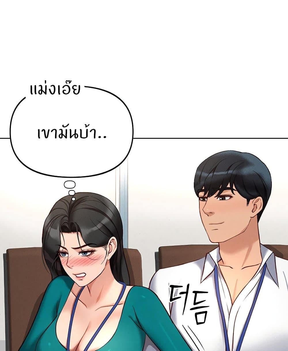 Doujin-Lc- อ่าน โดจิน มังฮวา เกาหลี ญี่ปุ่น จีน แปลไทย Common Sense Manipulation ตอนที่ 1 2 3 4 5 6 7 8 9 10 11 12 13 14 ฟรี ไม่มีโฆษณา อ่าน โดจิน Manhwa เกาหลี ญี่ปุ่น จีน เรามีครบ คัดมาให้เน้นๆ โดจิน 18+ รับประกันความฟินโดย  Doujin Lc