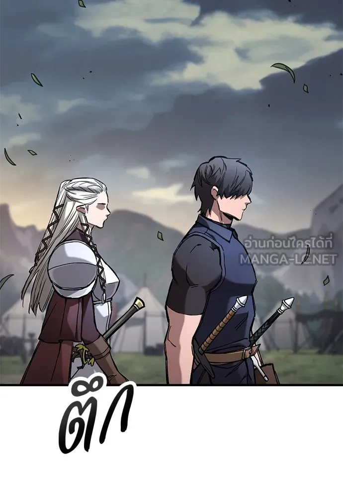 อัศวินวันเดียว ตอนที่ 72 รูปที่ 6