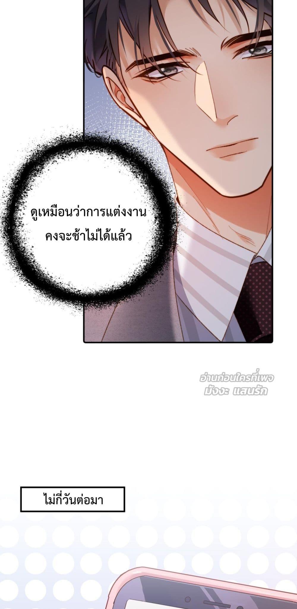 Manga-lc-com อ่านมังงะ อ่านการ์ตูน ออนไลน์ ฟรี IGotACuteKi ตอนที่ 1 2 3 4 5 6 7 8 9 10 11 12 13 14 ฟรี ไม่มีโฆษณา Manga-lc - อ่าน มังงะ อ่าน การ์ตูน ออนไลน์ อ่านมังงะ ฟรี