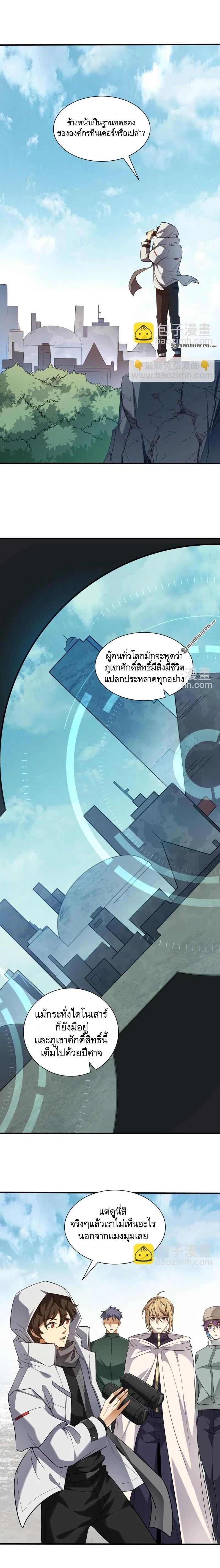 Manga-lc-com อ่านมังงะ อ่านการ์ตูน ออนไลน์ ฟรี The First Order ตอนที่ 1 2 3 4 5 6 7 8 9 10 11 12 13 14 ฟรี ไม่มีโฆษณา Manga-lc - อ่าน มังงะ อ่าน การ์ตูน ออนไลน์ อ่านมังงะ ฟรี