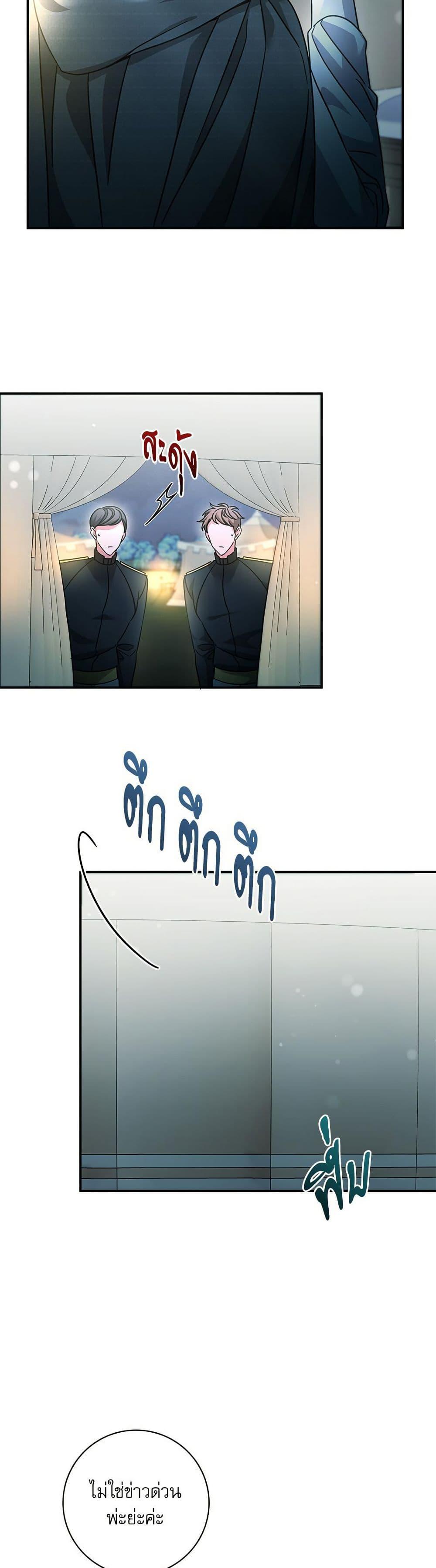 Manga-lc-com อ่านมังงะ อ่านการ์ตูน ออนไลน์ ฟรี The Emperor’s Sleepless Nights ตอนที่ 1 2 3 4 5 6 7 8 9 10 11 12 13 14 ฟรี ไม่มีโฆษณา Manga-lc - อ่าน มังงะ อ่าน การ์ตูน ออนไลน์ อ่านมังงะ ฟรี