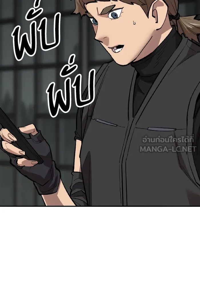 ยอดคนเลเวลทะลุ ตอนที่ 84 มนุษย์นั้นแข็งแกร่ง (2) รูปที่ 126