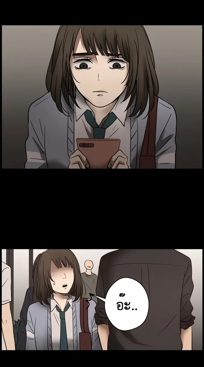 Hunter Game ตอนที่ 18  ก่อนจะเริ่มเกมถัดไป รูปที่ 29