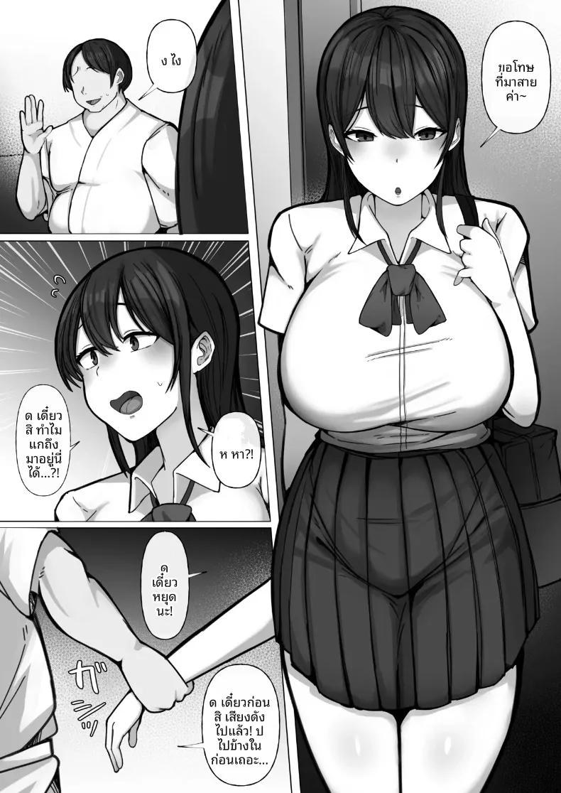 Doujin-Lc- อ่าน โดจิน มังฮวา เกาหลี ญี่ปุ่น จีน แปลไทย จัดการสาวเอาเเต่ใจ (Raku) ตอนที่ 1 2 3 4 5 6 7 8 9 10 11 12 13 14 ฟรี ไม่มีโฆษณา อ่าน โดจิน Manhwa เกาหลี ญี่ปุ่น จีน เรามีครบ คัดมาให้เน้นๆ โดจิน 18+ รับประกันความฟินโดย  Doujin Lc