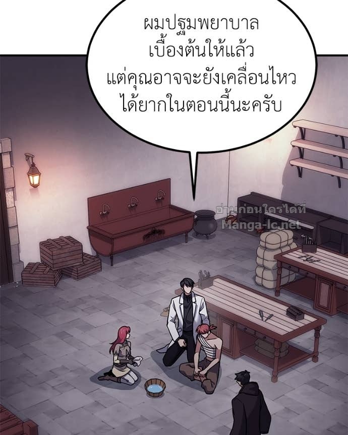 Doujin-Lc- อ่าน โดจิน มังฮวา เกาหลี ญี่ปุ่น จีน แปลไทย ฮีลเลอร์กำมะลอ ตอนที่ 1 2 3 4 5 6 7 8 9 10 11 12 13 14 ฟรี ไม่มีโฆษณา อ่าน โดจิน Manhwa เกาหลี ญี่ปุ่น จีน เรามีครบ คัดมาให้เน้นๆ โดจิน 18+ รับประกันความฟินโดย Doujin Lc