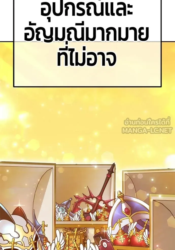 +99 ท่อนไม้ ตอนที่ 176 รูปที่ 124