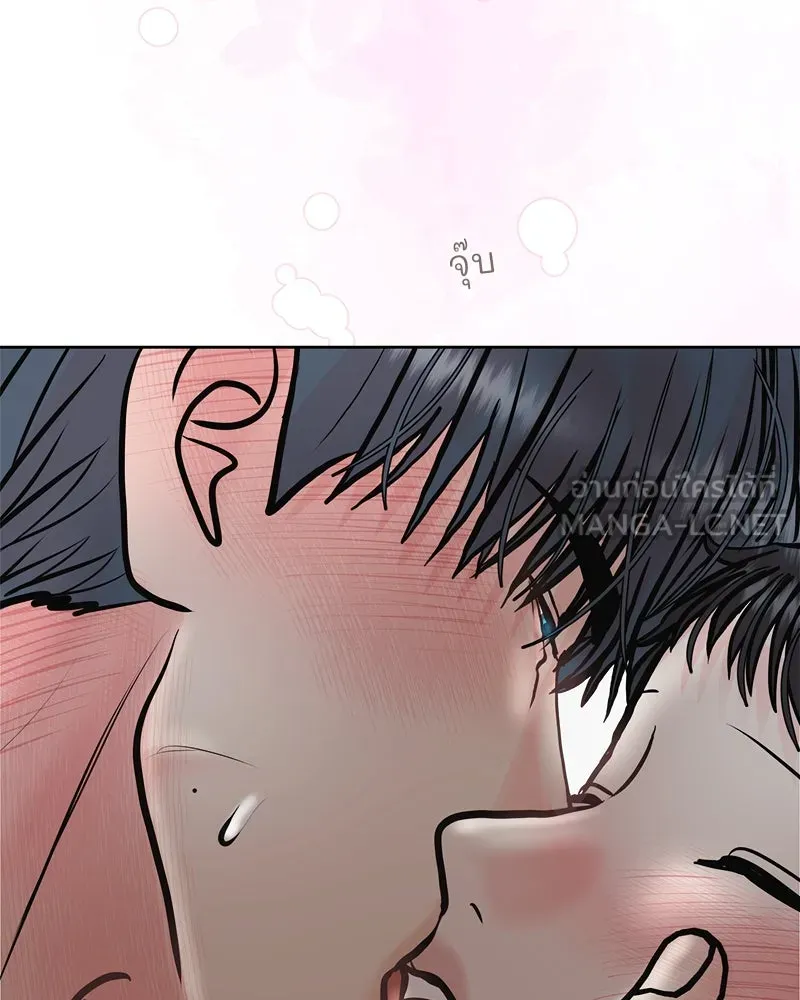 รักนี้ไม่ต้องมีเซนส์ ตอนที่ 29 รูปที่ 27