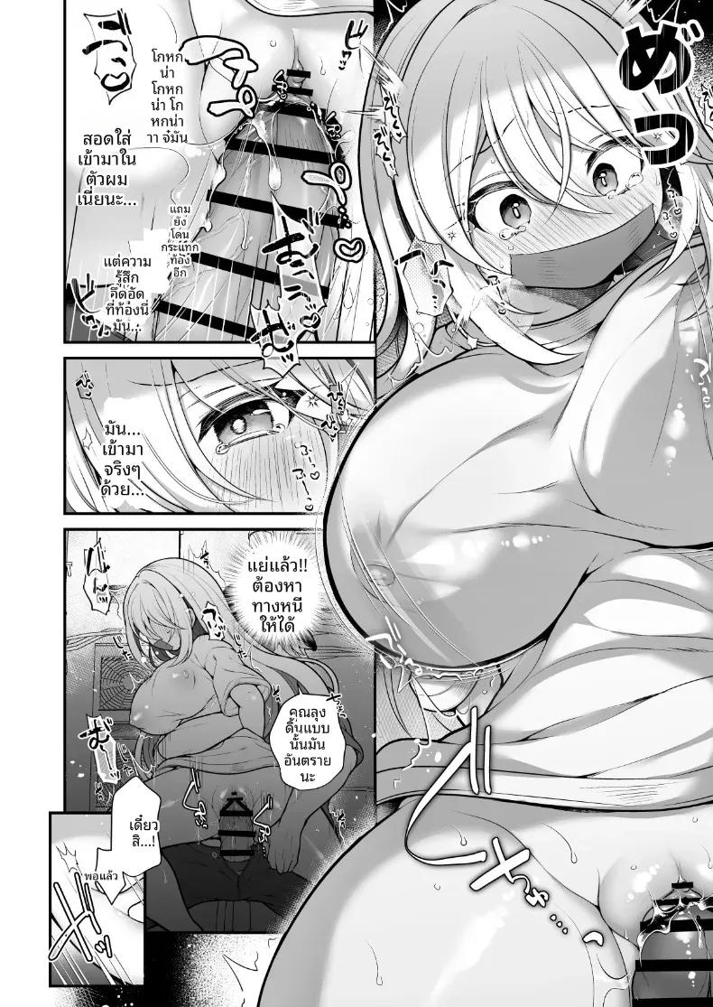 Doujin-Lc- อ่าน โดจิน มังฮวา เกาหลี ญี่ปุ่น จีน แปลไทย ในวันที่ตื่นมาเป็นผู้หญิง (Reitou Mikan) ตอนที่ 1 2 3 4 5 6 7 8 9 10 11 12 13 14 ฟรี ไม่มีโฆษณา อ่าน โดจิน Manhwa เกาหลี ญี่ปุ่น จีน เรามีครบ คัดมาให้เน้นๆ โดจิน 18+ รับประกันความฟินโดย  Doujin Lc