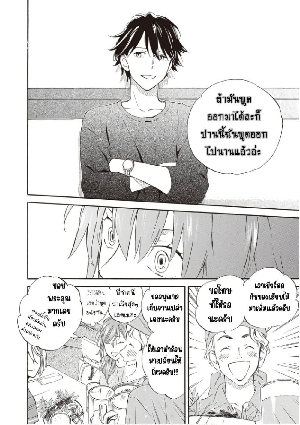 Manga-lc-com อ่านมังงะ อ่านการ์ตูน ออนไลน์ ฟรี Deaimon ตอนที่ 1 2 3 4 5 6 7 8 9 10 11 12 13 14 ฟรี ไม่มีโฆษณา Manga-lc - อ่าน มังงะ อ่าน การ์ตูน ออนไลน์ อ่านมังงะ ฟรี