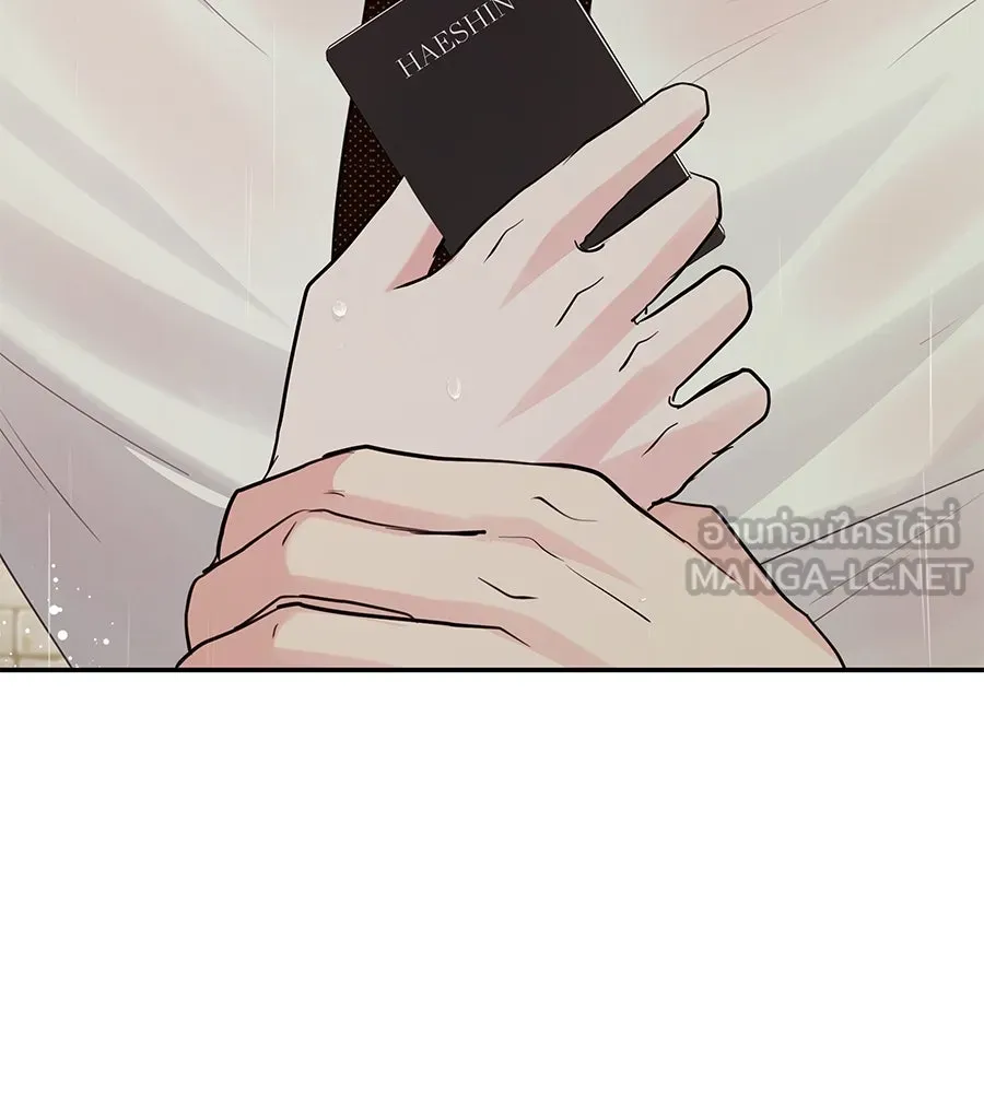 คิมหันต์นิรันดร ตอนที่ 37 รูปที่ 93