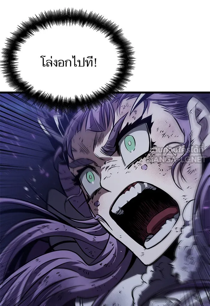 หลังวันสิ้นโลก ตอนที่ 46 รูปที่ 27