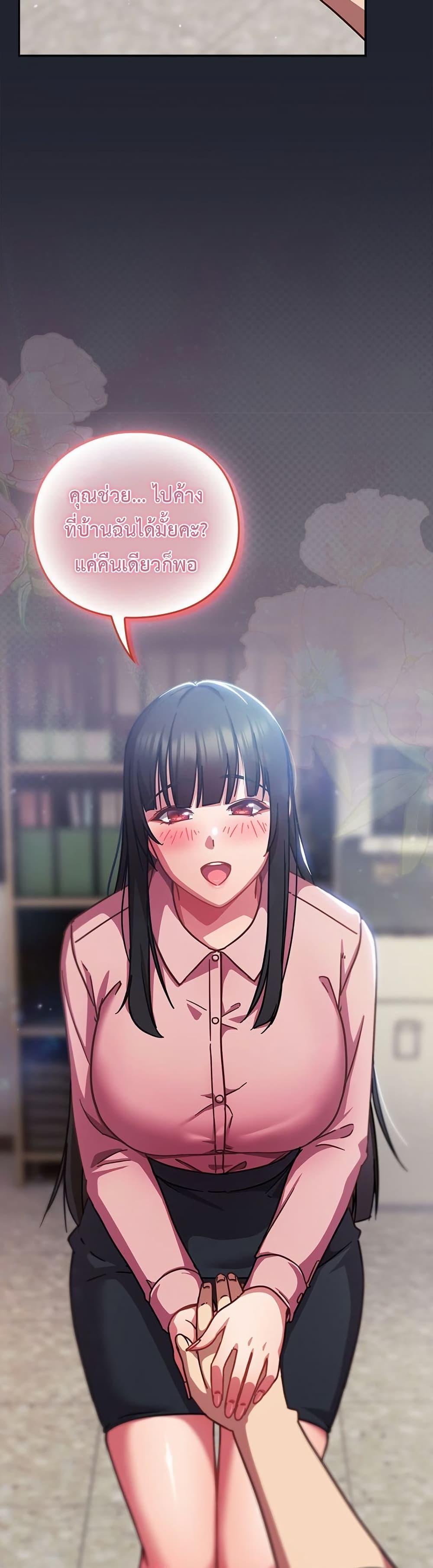 Doujin-Lc- อ่าน โดจิน มังฮวา เกาหลี ญี่ปุ่น จีน แปลไทย Let’s Play Hooky ตอนที่ 1 2 3 4 5 6 7 8 9 10 11 12 13 14 ฟรี ไม่มีโฆษณา อ่าน โดจิน Manhwa เกาหลี ญี่ปุ่น จีน เรามีครบ คัดมาให้เน้นๆ โดจิน 18+ รับประกันความฟินโดย  Doujin Lc