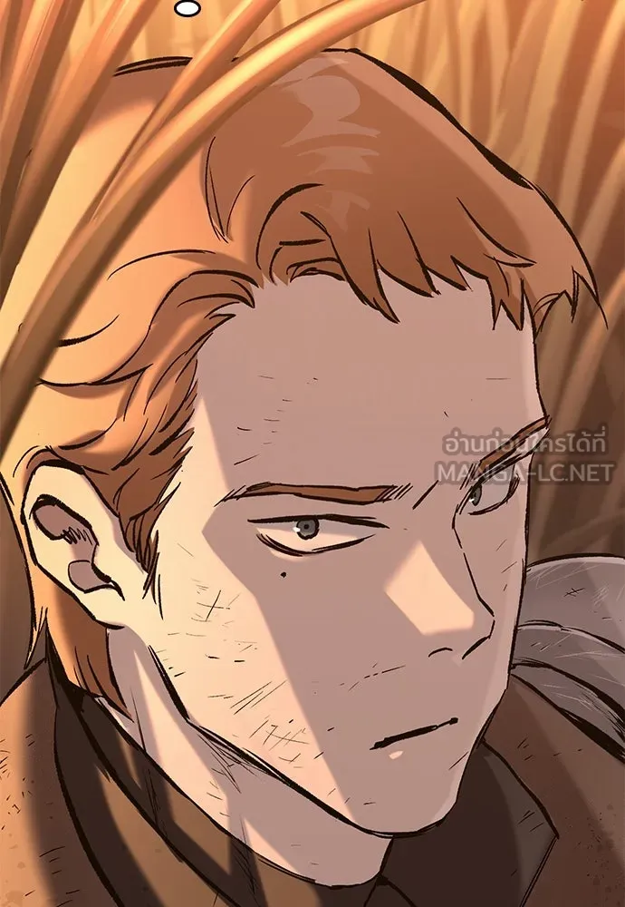 อัศวินวันเดียว ตอนที่ 12 รูปที่ 111