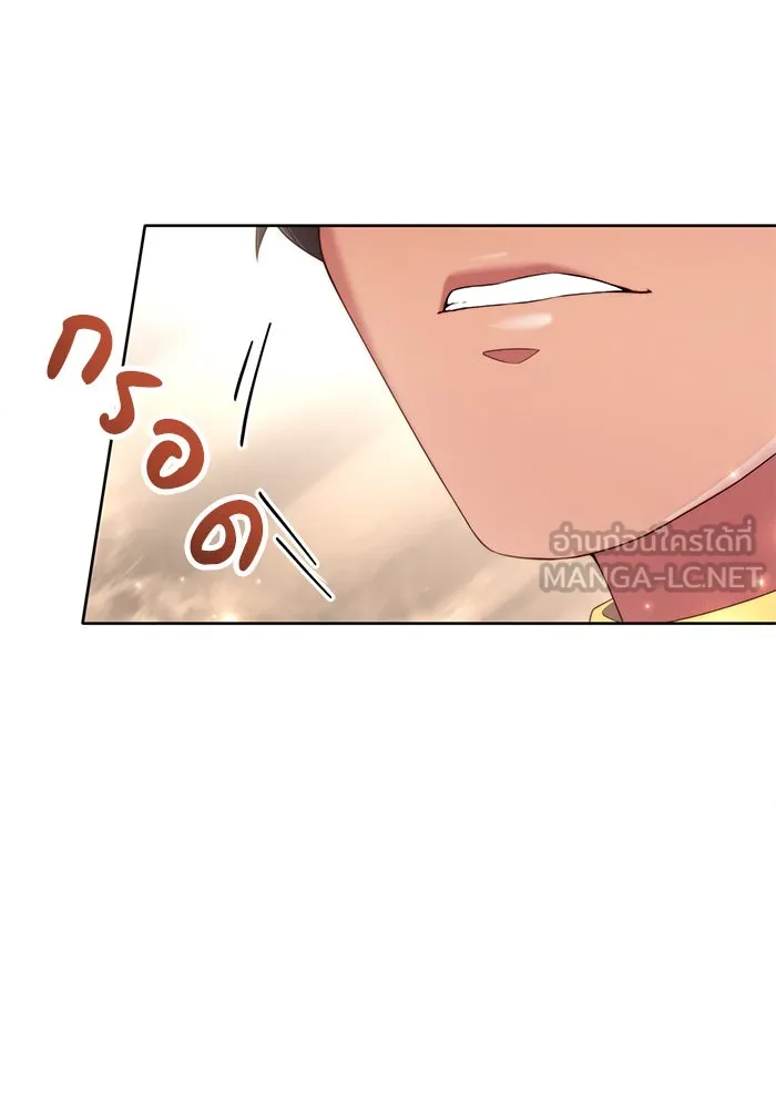 แผนหย่าสามีทรราช ตอนที่ 2 รูปที่ 81